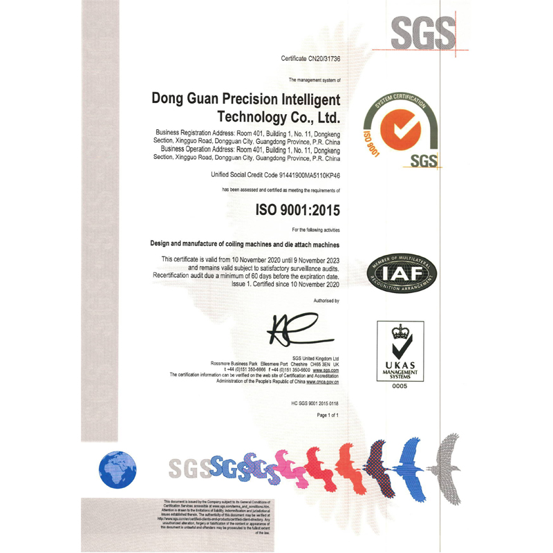ISO9001：2015